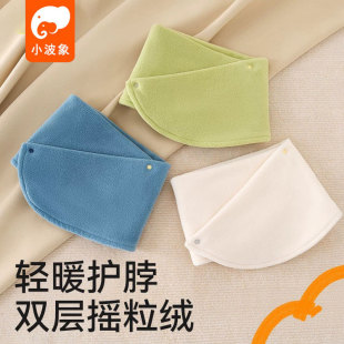 Children's Scarf Autumn and Winter Boys and Girls Fleece Scarf Baby Windproof Neck Protection Baby Warm Interspersed Neck Sleeve