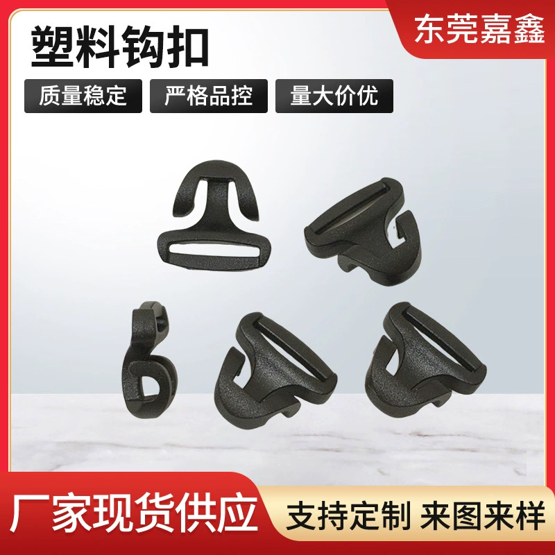 Производитель новый пластиковый маленький крюк пластиковый крючок для палатки эластичный трос регулировки пряжки