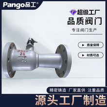 ����PQ41MF-16C���������y�T䓷��mһ�wʽ����ˮ���I�����y�TDN10