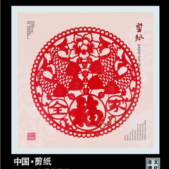 Chinese origami, photo frame, souvenir, Chinese style, Birthday gift