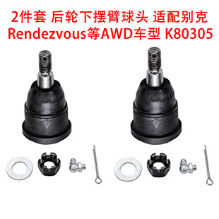 K80305 ��݆�[�����^ 2���²����^���ɸ��Q