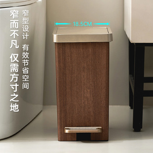 轻奢家用垃圾桶