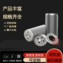 工业过滤除尘活性炭端盖