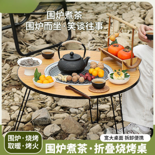 Portable Outdoor Charcoal Grill for Tea Brewing and Barbecue, Foldable Charcoal Grill Table for Camping, Barbecue Grill Stove