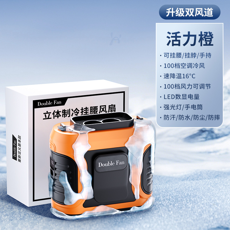 고급 버전 - 주황색/6000mAh [고속 13500rpm] 이중 공기 배출구