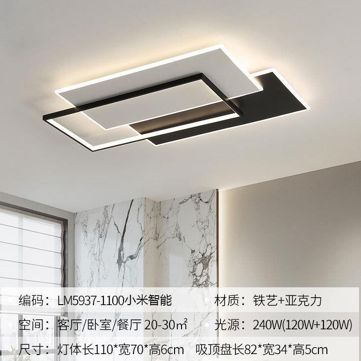 Lámpara de Salón Modelo 2025, Lámpara de Techo LED Moderna, Simple y Elegante, Paquete Combinado para Toda la Casa, Lámpara de Techo Creativa para el Salón