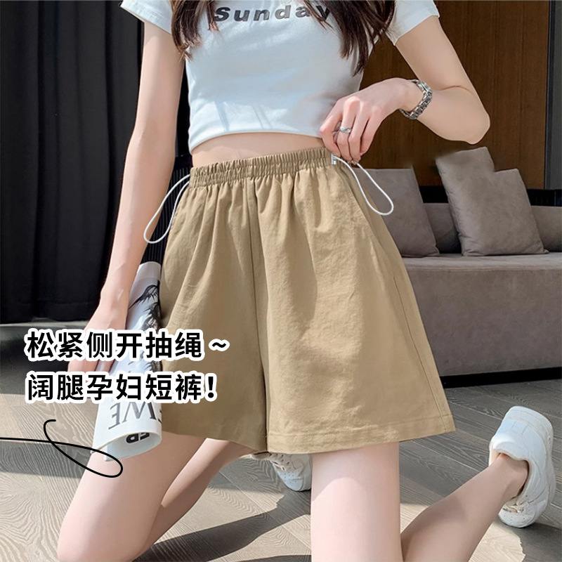 Maternity Shorts Summer New Outer Wear Ice Silk Wide-Leg Pants Versatile Slimming Look Belly-Free Casual Pants A-Line Cargo Pants