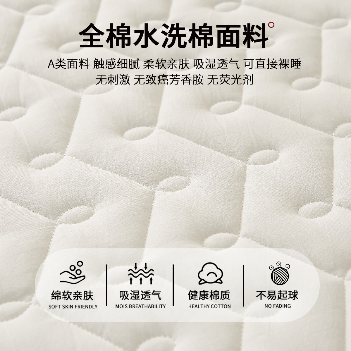 2025 nuevo estilo 100 funda de sábana de algodón de una sola pieza funda de cama acolchada de algodón puro funda protectora de colchón Simmons