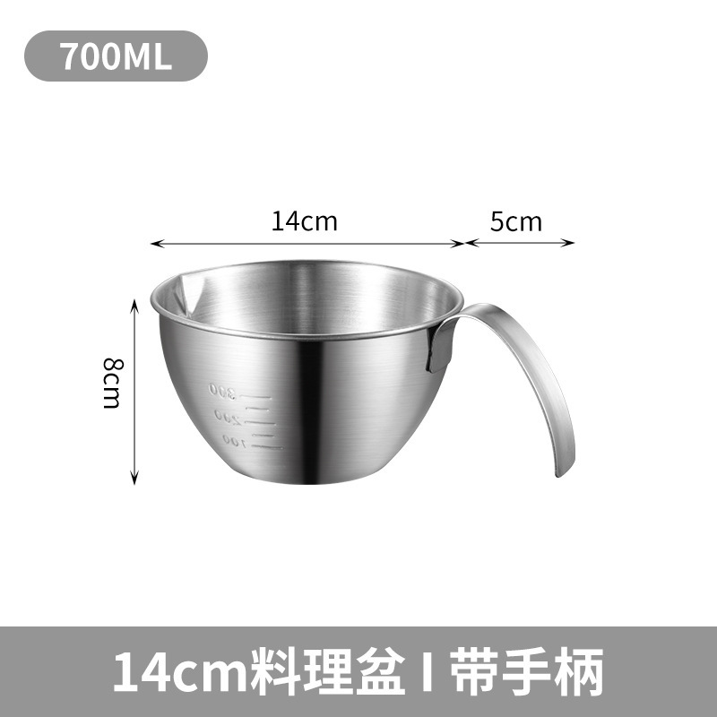 304 그릇 손잡이 14cm