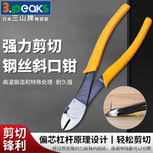 ��ɽ3.peaks �M��䓽z�QNP-190BZ����б���Q �ྀ�Q 䓾��Q 190mm