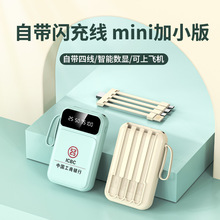 Kc��֤��籦�Դ���2w������������ƶ���ԴLOGOӡ��﮵�س���