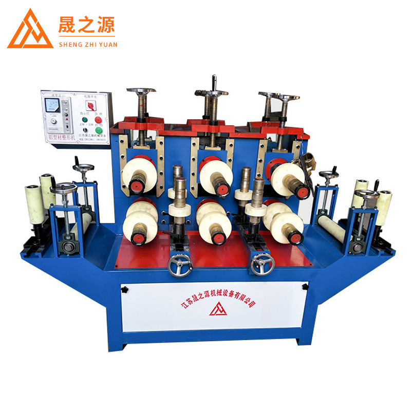 晟之源铝合金整形机 厂家供应整形机 可定 制多规格铝合金整形机