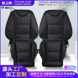 手刹/档把套;座垫、座套;专车专用座套