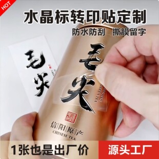 uv�Dӡˮ���N��˺Ĥ���ַ��xlogo���٘˲����z�YƷ�Y�И˺�С����