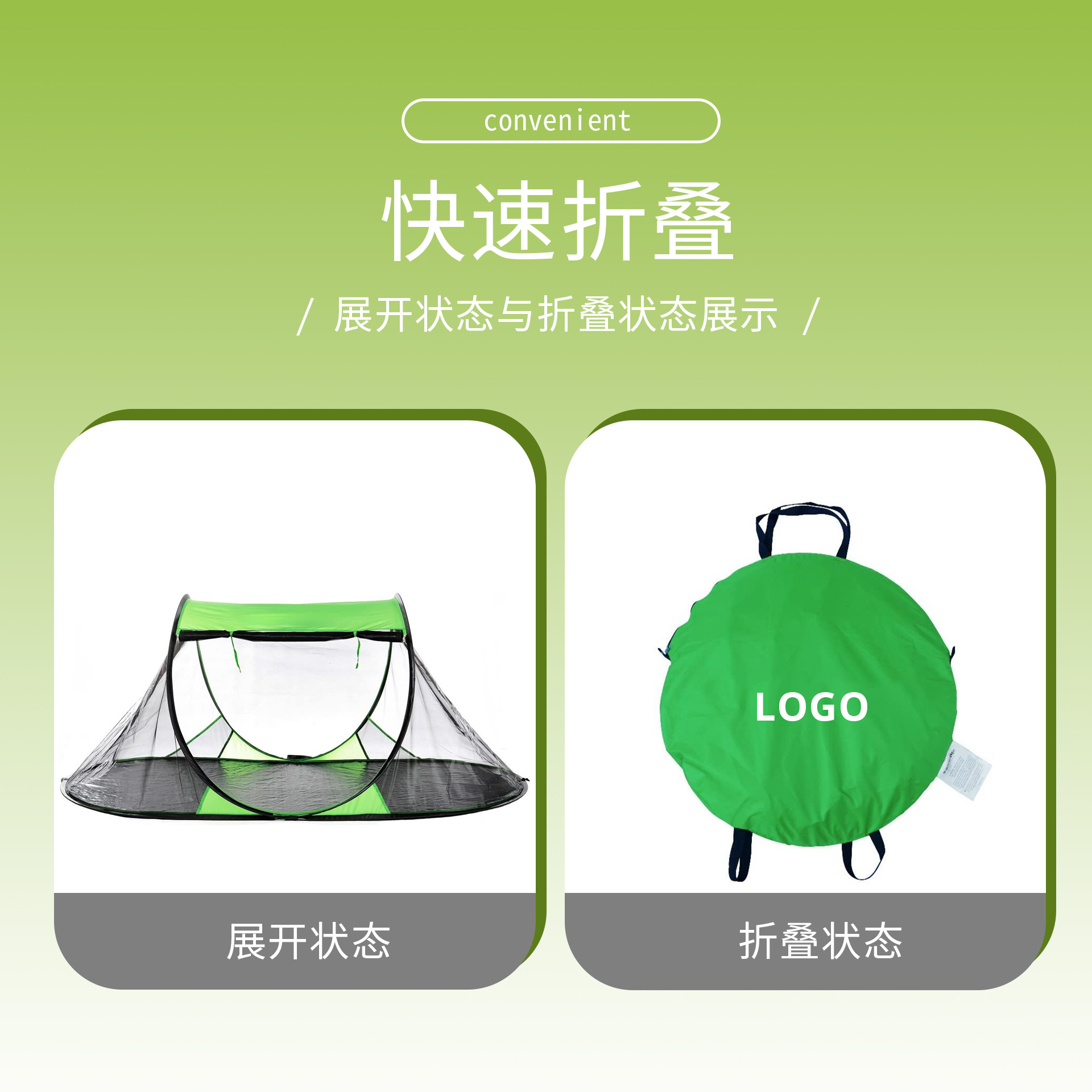 單人戶外速開免安裝嬰童成人蚊帳徒步旅游叢林登山露營通風(fēng)透氣