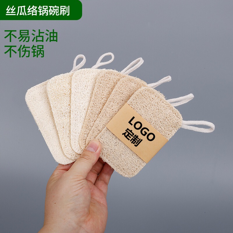 Loofah dishwashing brush, kitchen household cleaning sponge, dishcloth, loofah rag, oil-removing pot scrubber Loofah dishwashing brush, kitchen household cleaning sponge, dishcloth, loofah rag, oil-removing pot scrubber