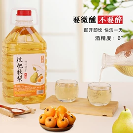 黄酒;米酒;白酒