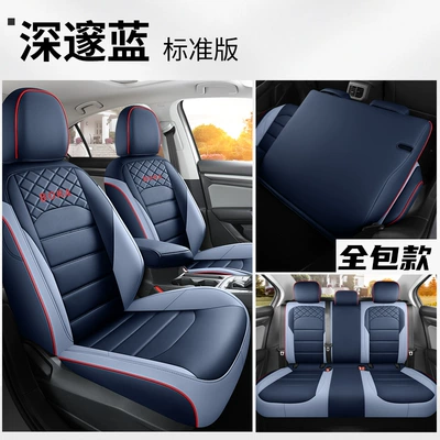 Modelə uyğun (Original) oturacaq örtükləri – cushion - deep-blue-rear-back-full-pack-standard-edition-special-car