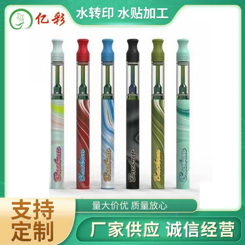 深圳厂家金属圆管笔管热转印加工曲面水转印水贴图案印刷logo定制