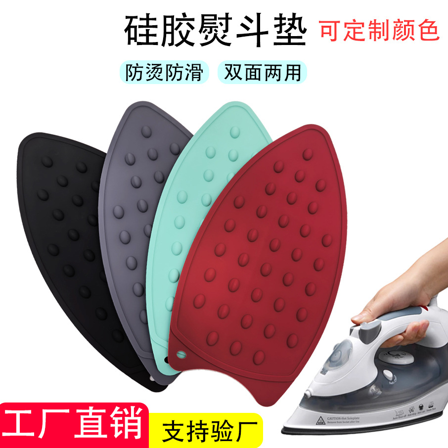 Cross-border best-selling heat-insulating iron silicone mat, high-temperature resistant, non-slip, multifunctional, large-size household ironing pad