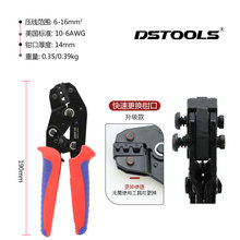 SN���ٓQ�Q�ڶ��ӽM�����b�����ք��䉺�Q�Wʽʡ����݆�����Q