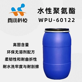 固化剂;聚氨酯树脂;其他涂料助剂