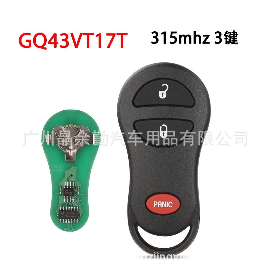 Jeep 3/4 Button Remote Key 315MHz for Jeep Dodge Chrysler (Car Keys) - 3-button-remote-key