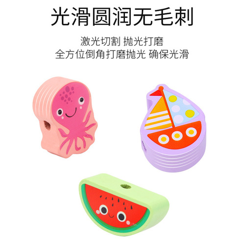 Bead stringing for infants and young children, promoting intelligence early education brain development block toys 2 babies 1-3 years old, boys and girls 4