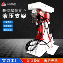 ֧�����oʽҺ��֧�� �V���p�ͱ�ú��֧��Һ��֧��