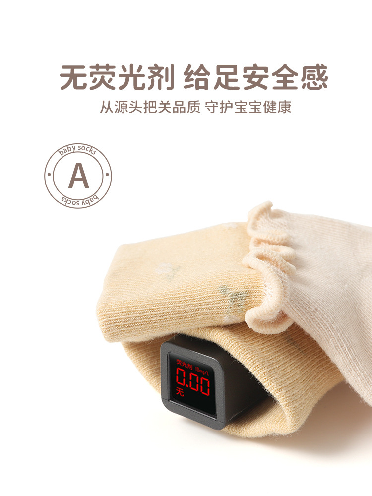 Calcetines para bebé 2024 con bordes con volantes, apertura ancha, sin compresión en las piernas, calcetines hasta la pantorrilla para recién nacidos, calcetines de algodón sin costuras para bebés y niños pequeños.