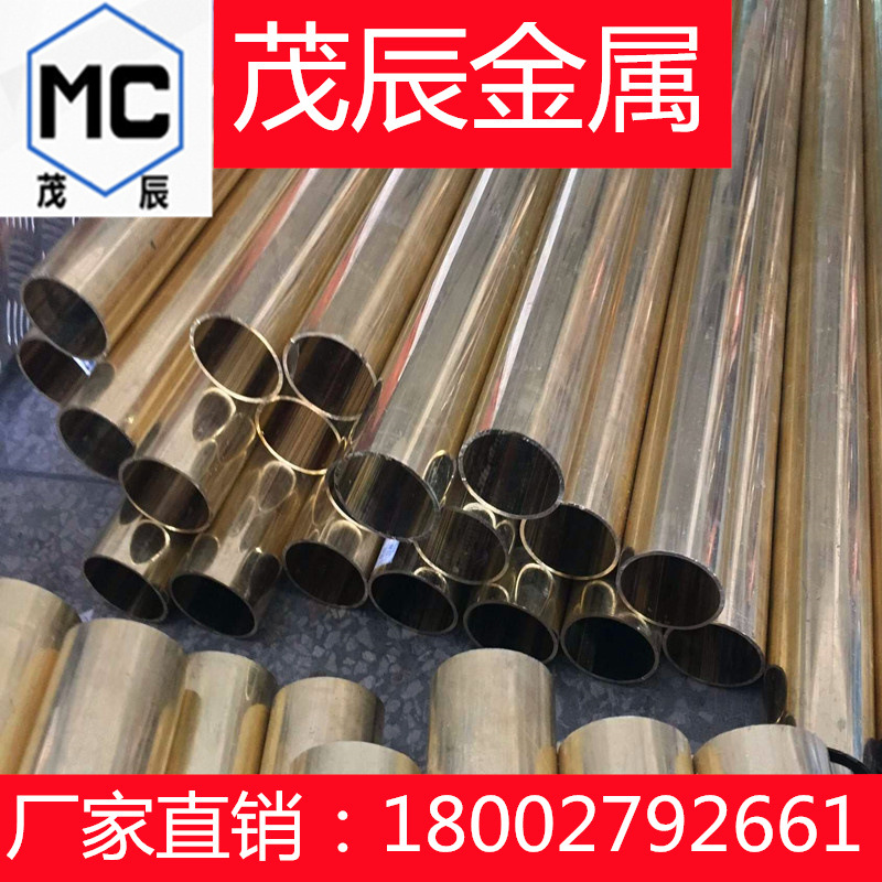 C6241BR合金铜材C6241BB铜排C6241R铜条C6241S铜型材C6241T管材