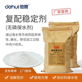 增稠剂;食品保水剂;其他五谷杂粮