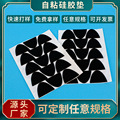 厂家批发硅胶垫防滑垫 电子硅胶垫片 透明长方形硅胶垫圆孔垫硅胶