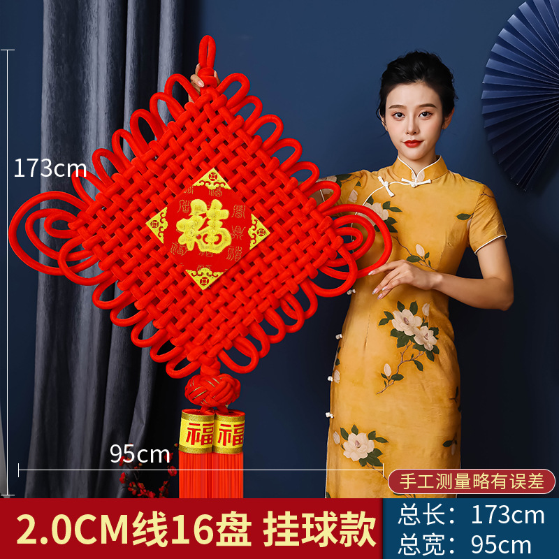 2.0CM线16盘 挂球款 - 副本