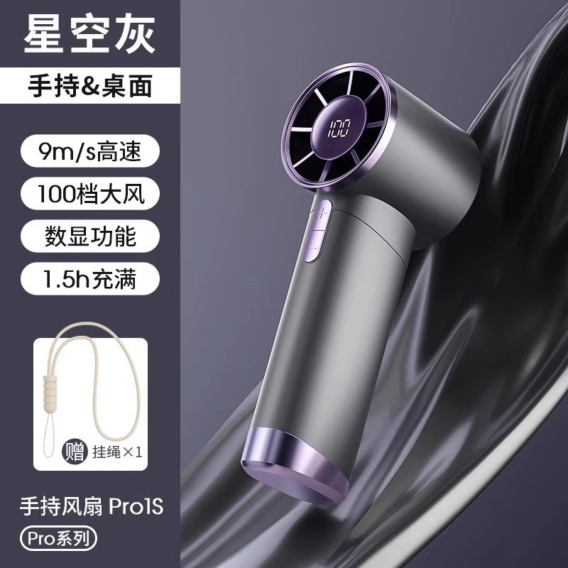 2025年高速超強風100段階調節ハンドヘルドUSBミニ羽根なし扇風機屋外小型携帯扇風機|undefined