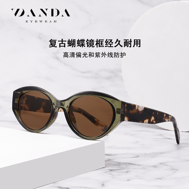 Nuevas gafas de sol polarizadas de placa S26117 Gafas de sol de moda europeas y americanas Gafas de sol de alta gama para mujer