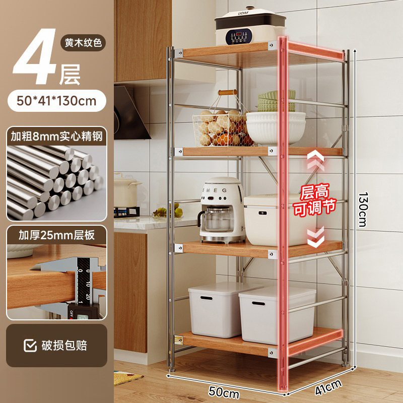 Estante de almacenamiento de cocina Lingzhi multicapa de estante de almacenamiento de horno de microondas japonés estante de almacenamiento de horno multifuncional