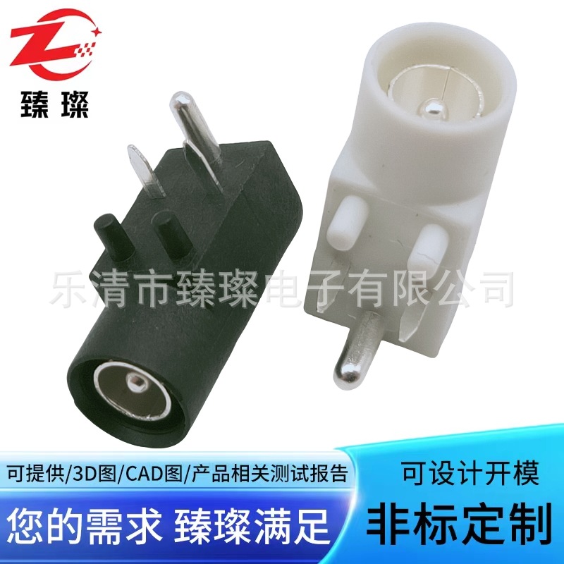 医疗器械美容插座-2.35安规耐高温插座3.0中低频理疗仪输出线底座
