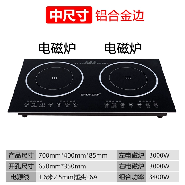 Black, electromagnetic, upgraded version