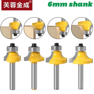 4-piece set of round-angle knife 6-handle common round-angle knife high-grade alloy round-angle knife trimming machine cutter head chamfering knife R-angle knife