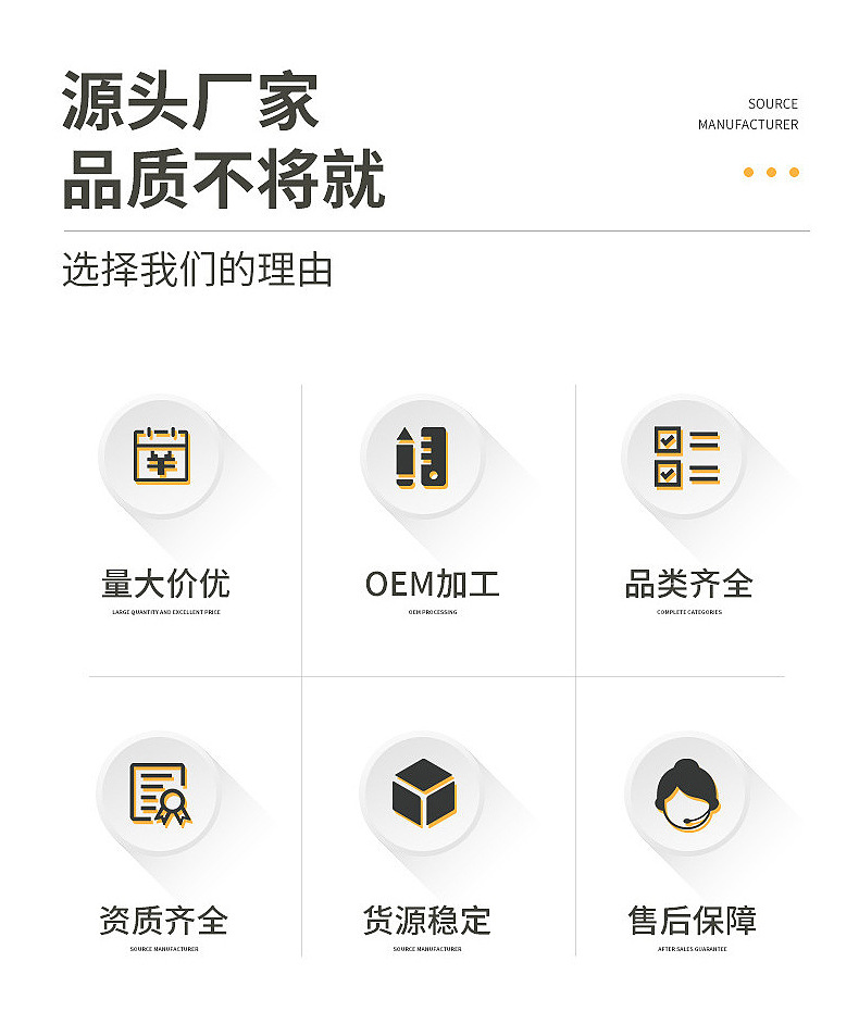 义乌鸿浩贸易有限公司-内页_03