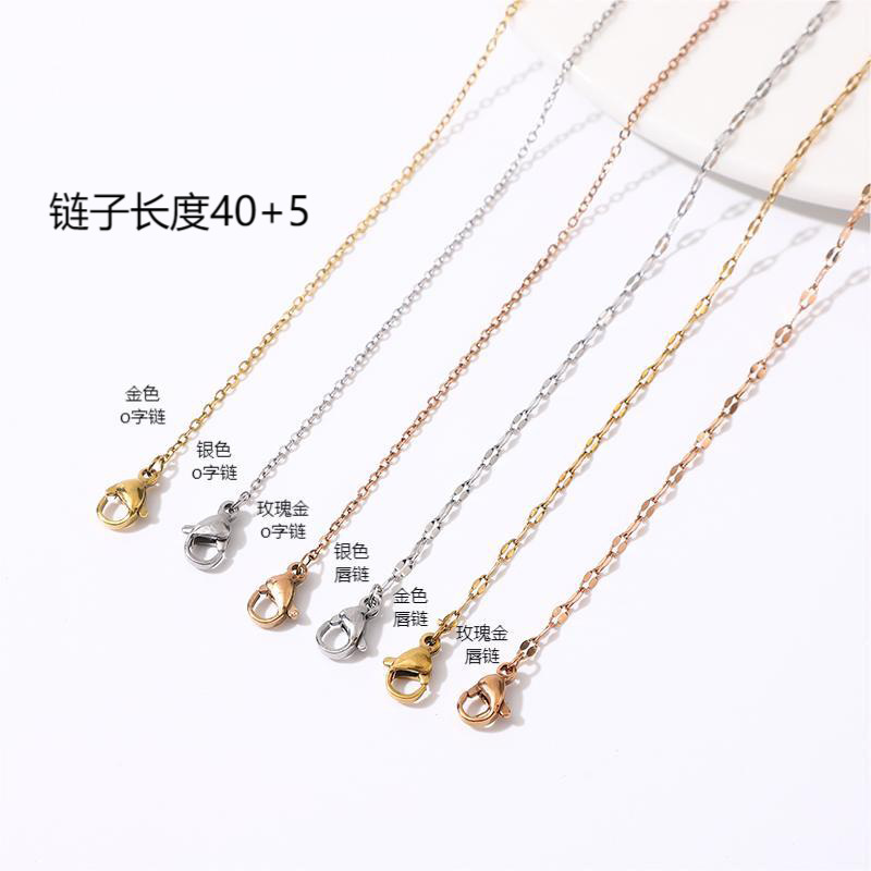 Moda transfronteriza versátil simple cadena de joyería cadena clavícula 40 + 5 larga cadena de acero inoxidable O cadena de labio de acero de titanio collar DIY