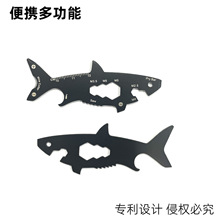 新款礼品鲨鱼形口袋卡 多功能户外螺丝刀开瓶器扳手便携工具卡