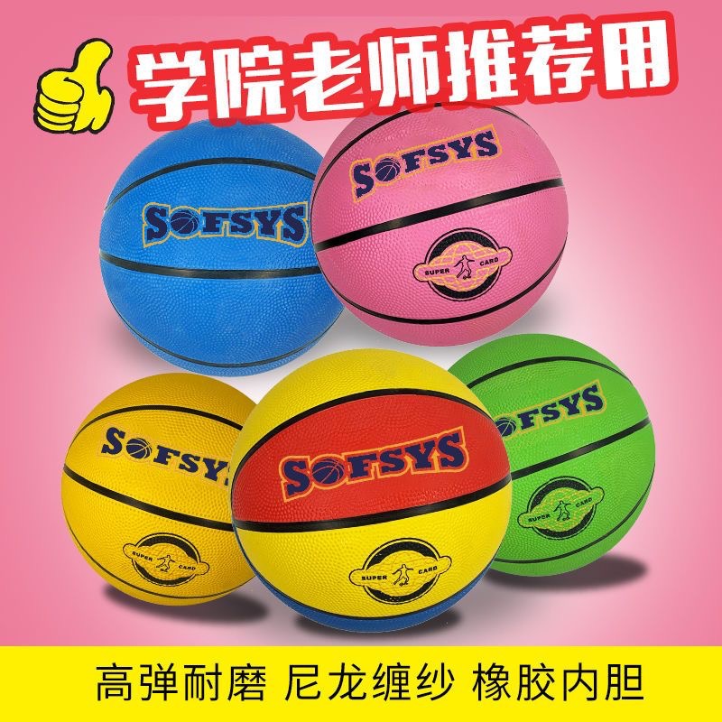 Factory Wholesale No. 3457 Kidsren's Basketball Youth Wear-Resistant Indoor and Outdoor Rubber Basketball Game Training Basketball
