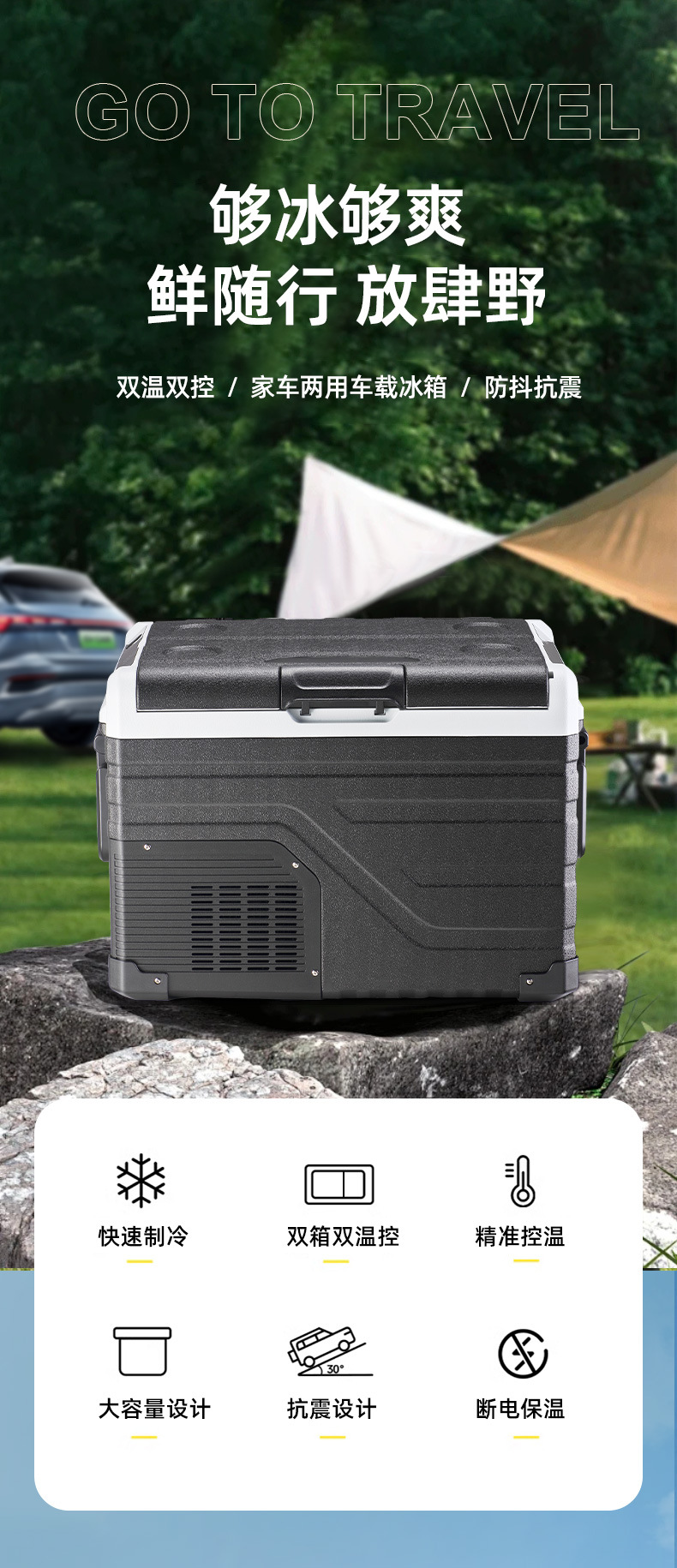 Someter Car Refrigerator Compressor Refrigeration 12V24V Large Truck Special Household Mini Refrigerator Outdoor