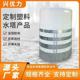 厂家批发PE塑胶平底水塔现货大容量储水罐商用化工桶加厚塑料水桶
