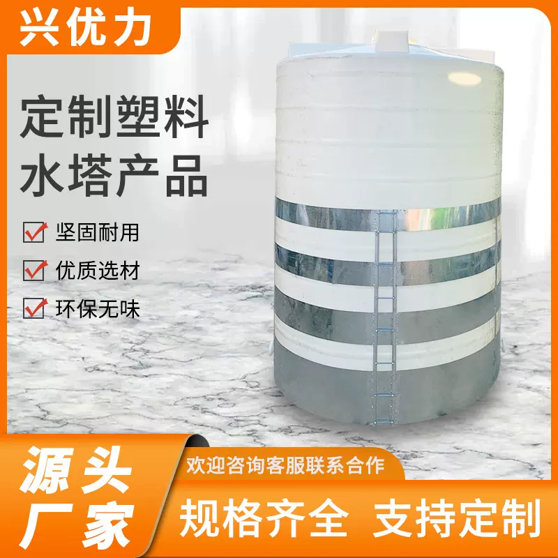 厂家批发PE塑胶平底水塔现货大容量储水罐商用化工桶加厚塑料水桶
