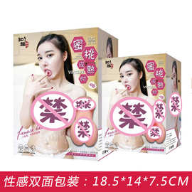 男用飞机杯自慰尉器倒模成人器具情趣男性性玩具无人售货机店货源
