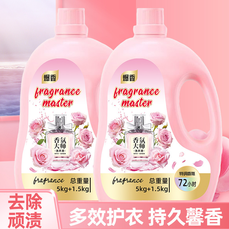 13斤爆香小苏打香氛大师洗衣液家庭装大容量柔软去污除螨持久留香|undefined