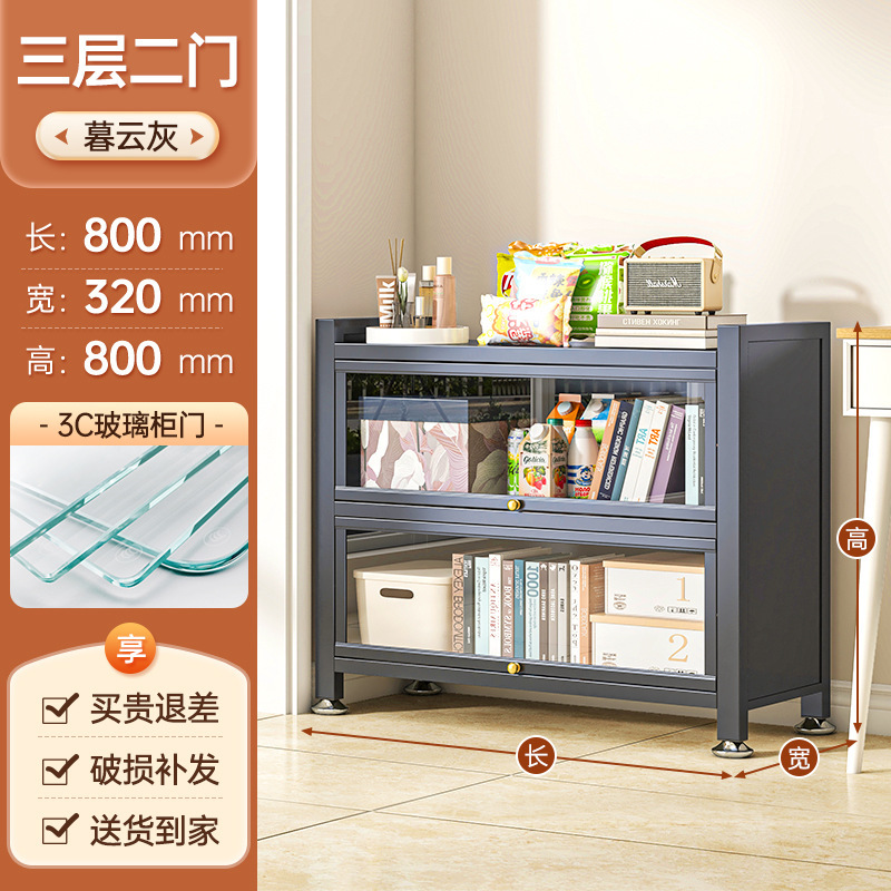 玻璃门书柜家用钢艺翻盖柜落地防尘收纳柜儿童书架手办饰品展示柜|undefined